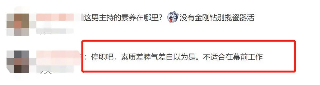 “摔门”事件男女主播曝光,女方怼到男方痛处,涉事男主播已停职休闲区蓝鸢梦想 - Www.slyday.coM “摔门”事件男女主播曝光,女方怼到男方痛处,涉事男主播已停职休闲区蓝鸢梦想 - Www.slyday.coM