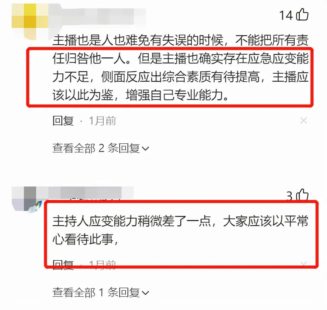 “摔门”事件男女主播曝光,女方怼到男方痛处,涉事男主播已停职休闲区蓝鸢梦想 - Www.slyday.coM “摔门”事件男女主播曝光,女方怼到男方痛处,涉事男主播已停职休闲区蓝鸢梦想 - Www.slyday.coM