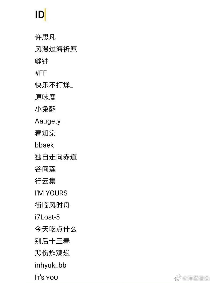 老公老婆情侣网名一对 重生偏执老公宠上瘾小说推荐