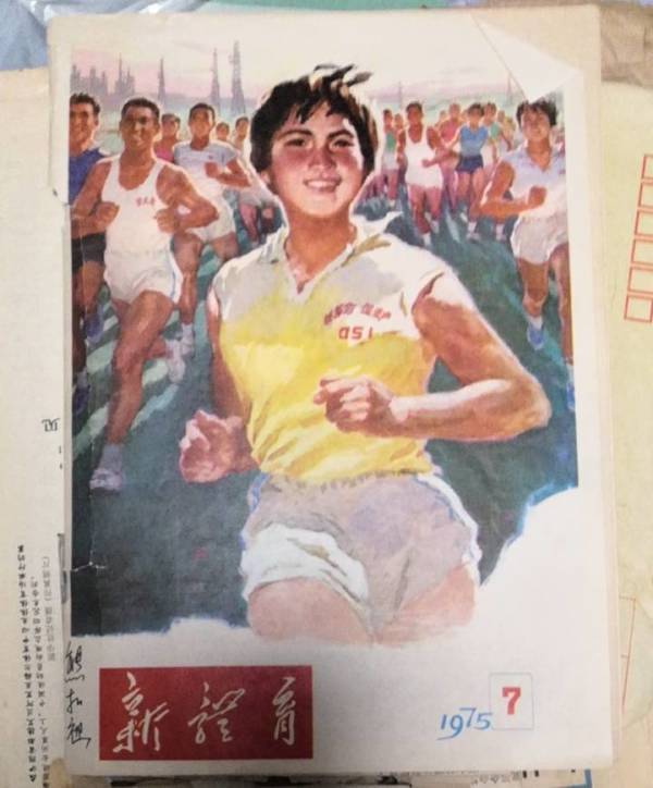 亚运有约｜48年前杭州出过一位“中国跑男”，他为浙江拿到了首枚亚运奖牌休闲区蓝鸢梦想 - Www.slyday.coM