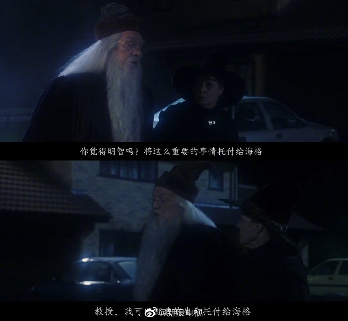 作为《哈利波特》故事中的经典角色……__财经头条