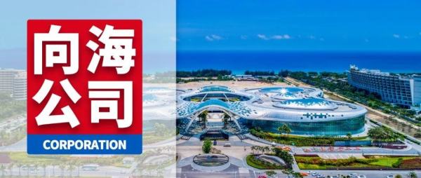 13亿元！国家部委再次支持海南这项工程丨重大调整！事关驾考，4月1日起实施！休闲区蓝鸢梦想 - Www.slyday.coM