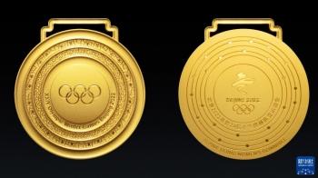 北京冬奥会与冬残奥会奖牌发布「图」休闲区蓝鸢梦想 - Www.slyday.coM