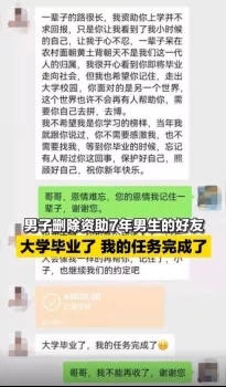 联播pro：法国发现新型新冠变异株IHU休闲区蓝鸢梦想 - Www.slyday.coM