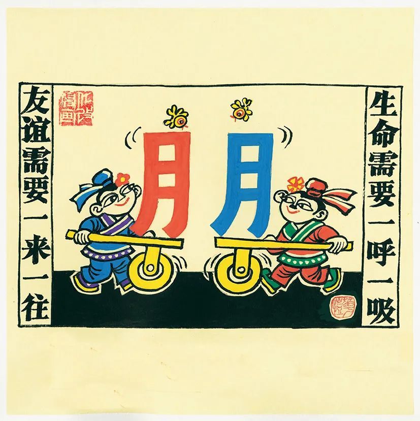 俗话说得咋那么好