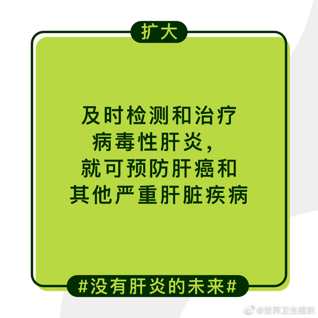 肝炎病毒主要有五种类型 分别为甲型 乙型 丙型 丁型和戊型