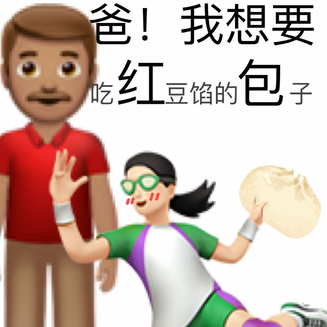 一组超有意思的表情包__财经头条