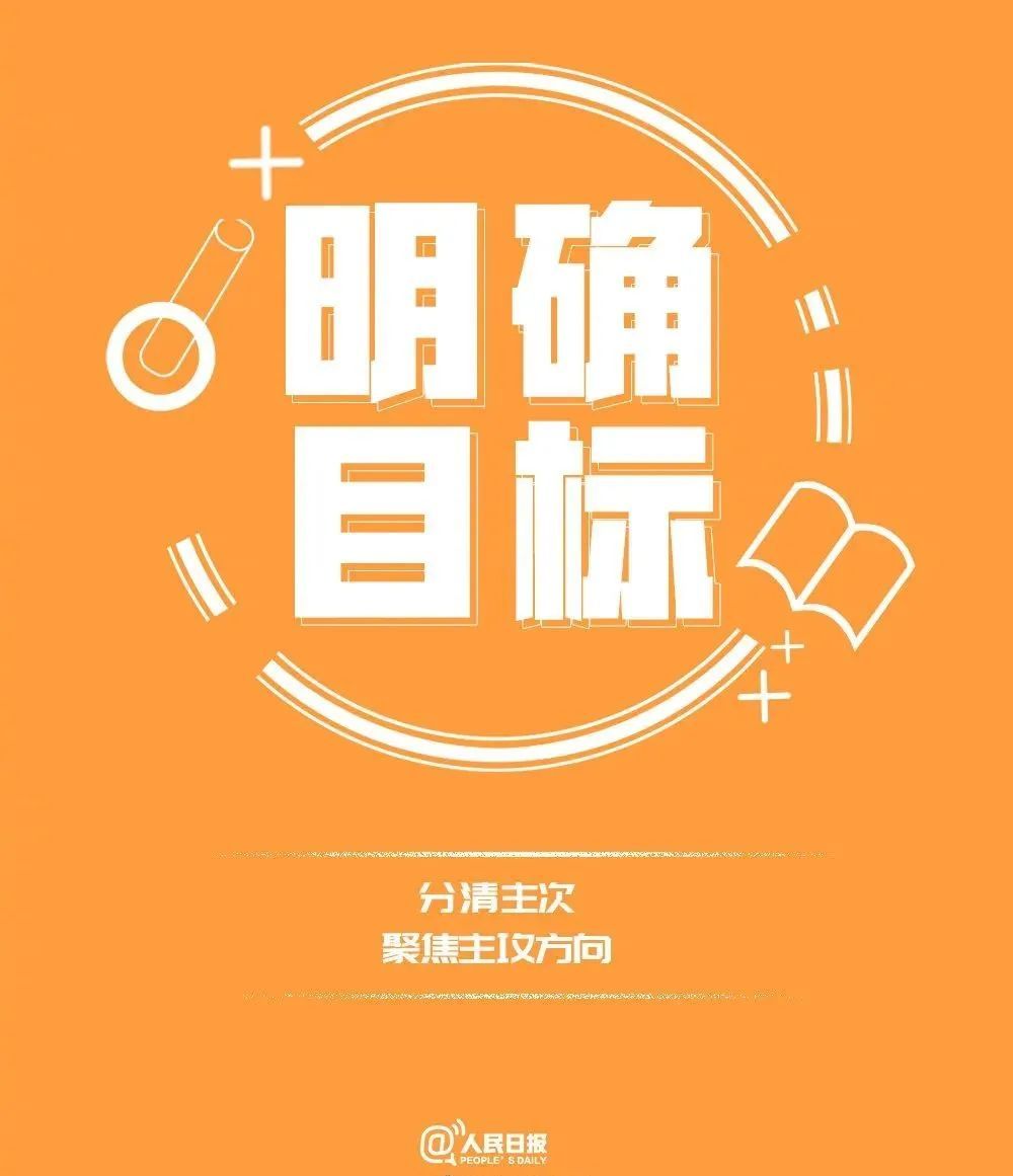 人民日报:拥有执行力,是最高级的自律休闲区蓝鸢梦想 - Www.slyday.coM 人民日报:拥有执行力,是最高级的自律休闲区蓝鸢梦想 - Www.slyday.coM