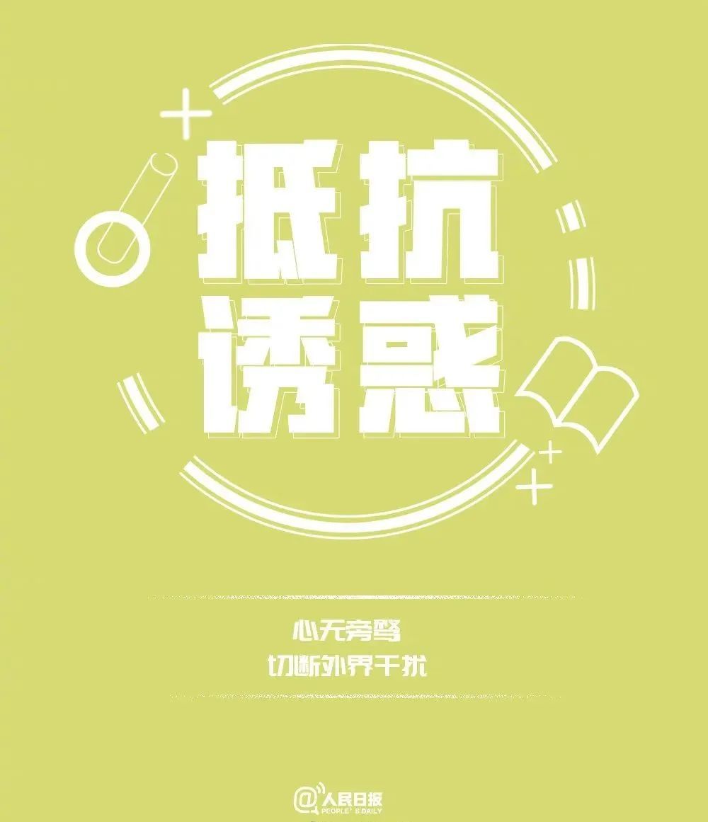 人民日报:拥有执行力,是最高级的自律休闲区蓝鸢梦想 - Www.slyday.coM 人民日报:拥有执行力,是最高级的自律休闲区蓝鸢梦想 - Www.slyday.coM