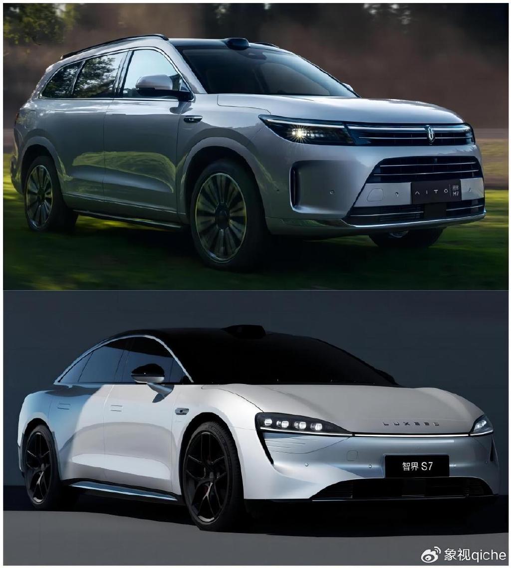 四大天王快聚齐华为汽车时代来临