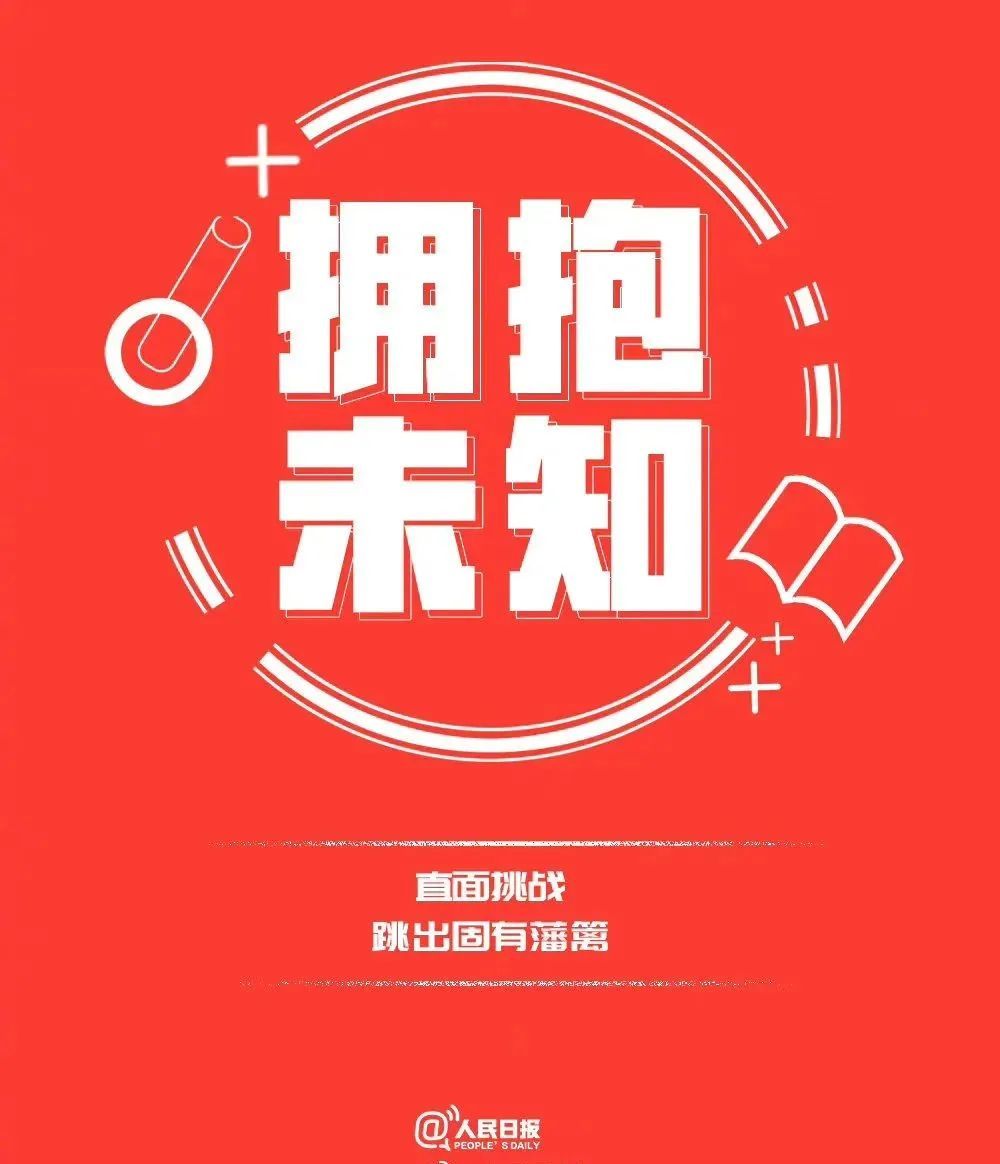 人民日报:拥有执行力,是最高级的自律休闲区蓝鸢梦想 - Www.slyday.coM 人民日报:拥有执行力,是最高级的自律休闲区蓝鸢梦想 - Www.slyday.coM
