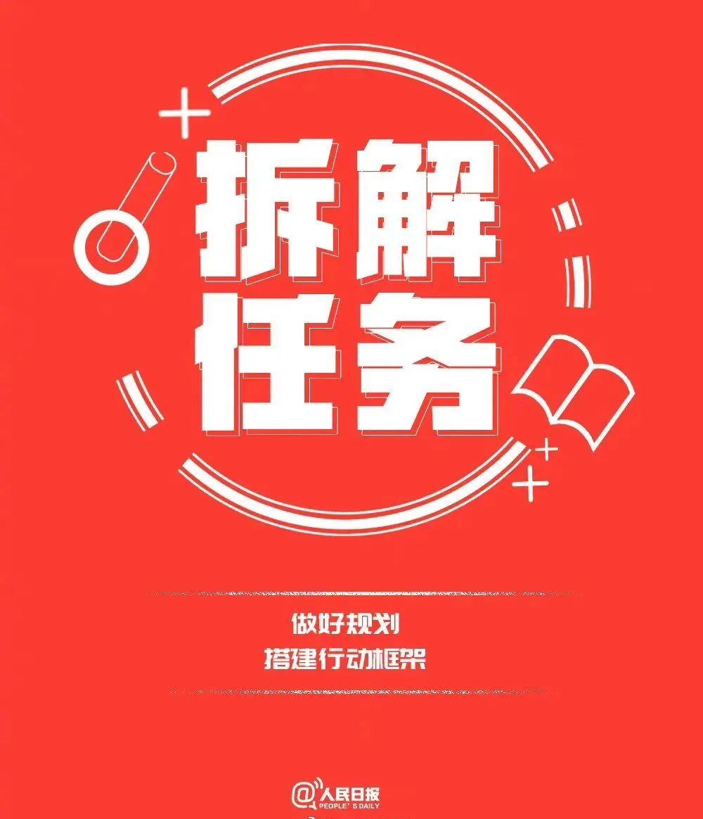 人民日报:拥有执行力,是最高级的自律休闲区蓝鸢梦想 - Www.slyday.coM 人民日报:拥有执行力,是最高级的自律休闲区蓝鸢梦想 - Www.slyday.coM