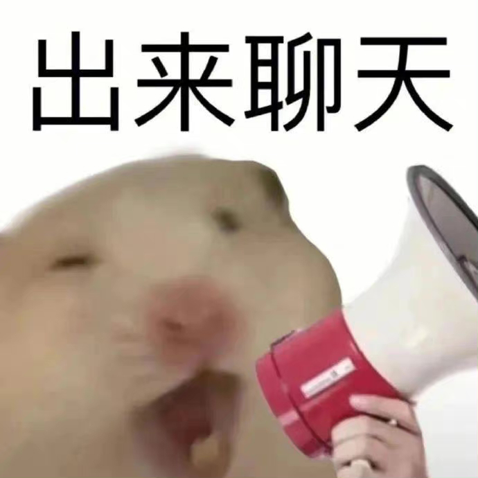 表情包 | 你懂爱吗 拿图点赞、吱声__财经头条