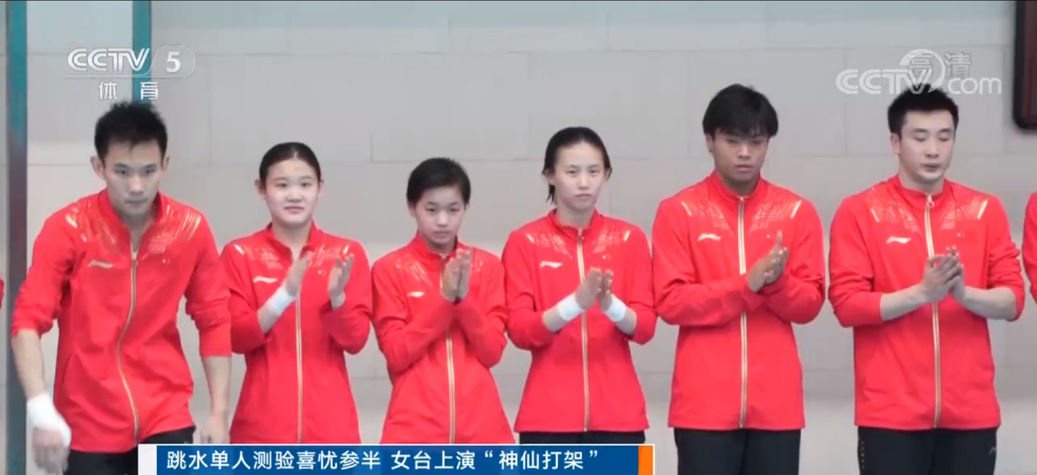 神仙打架!全红婵水花消失术斩获3满分,碾压张家齐陈芋汐夺冠休闲区蓝鸢梦想 - Www.slyday.coM 神仙打架!全红婵水花消失术斩获3满分,碾压张家齐陈芋汐夺冠休闲区蓝鸢梦想 - Www.slyday.coM