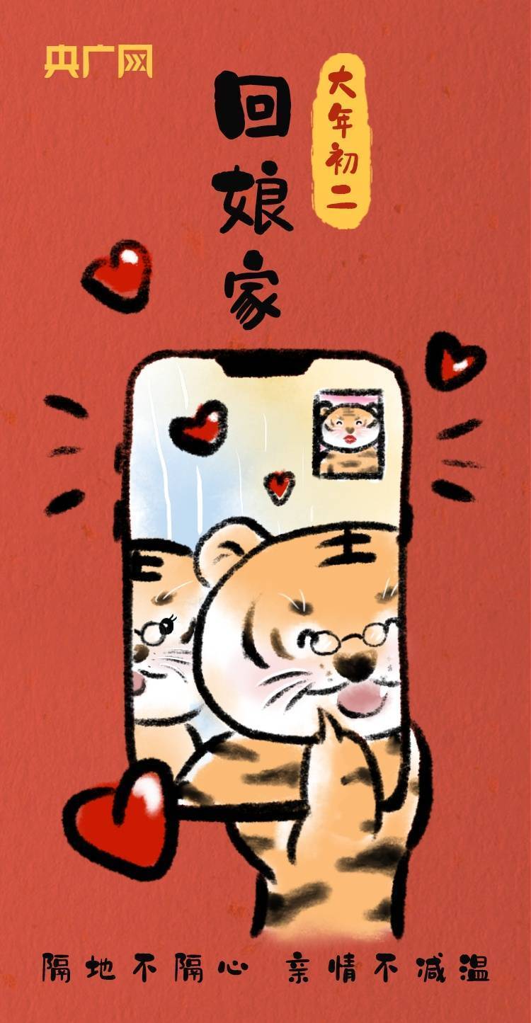 大年初二休闲区蓝鸢梦想 - Www.slyday.coM