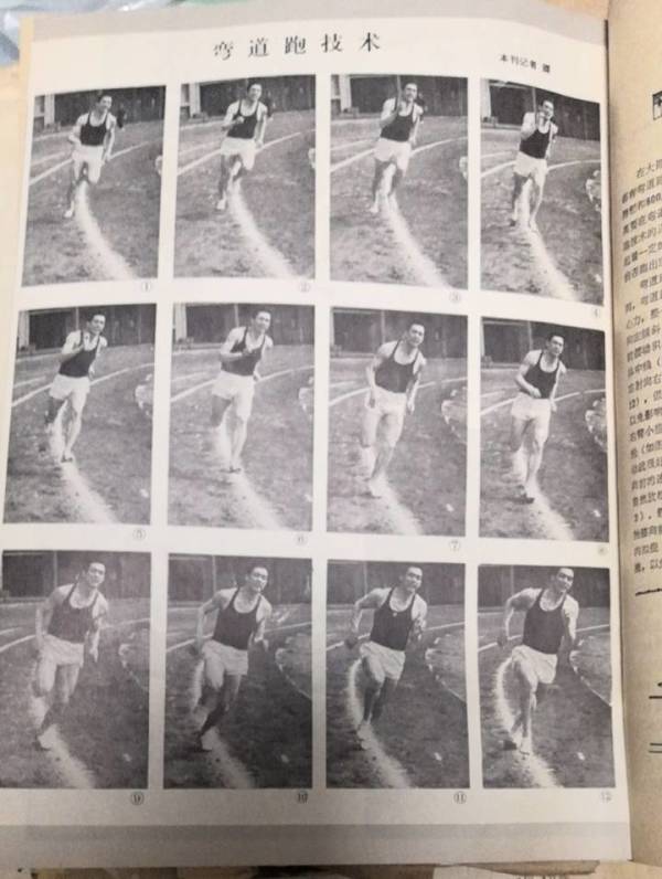亚运有约｜48年前杭州出过一位“中国跑男”，他为浙江拿到了首枚亚运奖牌休闲区蓝鸢梦想 - Www.slyday.coM