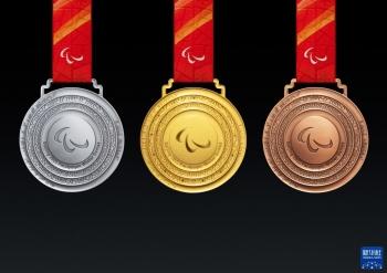 北京冬奥会与冬残奥会奖牌发布「图」休闲区蓝鸢梦想 - Www.slyday.coM