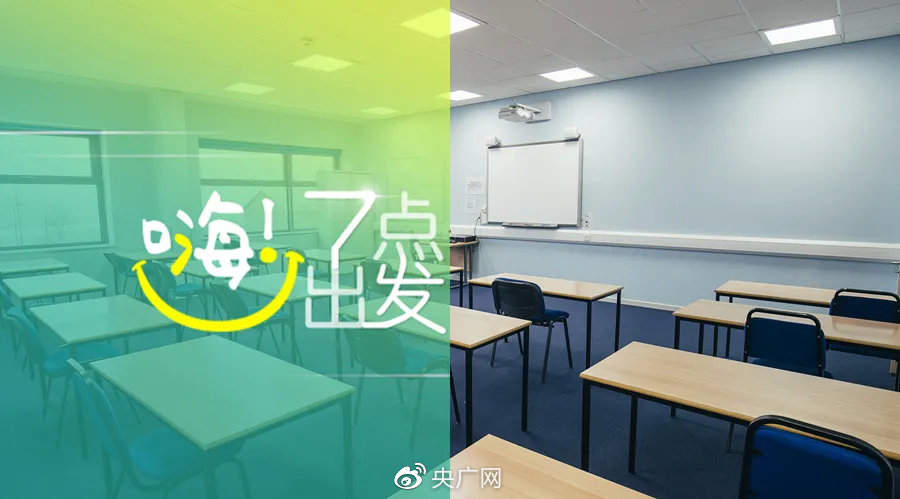 社会成人教育培训机构名称不得擅自冠以“中国”等字词|嗨!七点出发休闲区蓝鸢梦想 - Www.slyday.coM 社会成人教育培训机构名称不得擅自冠以“中国”等字词|嗨!七点出发休闲区蓝鸢梦想 - Www.slyday.coM