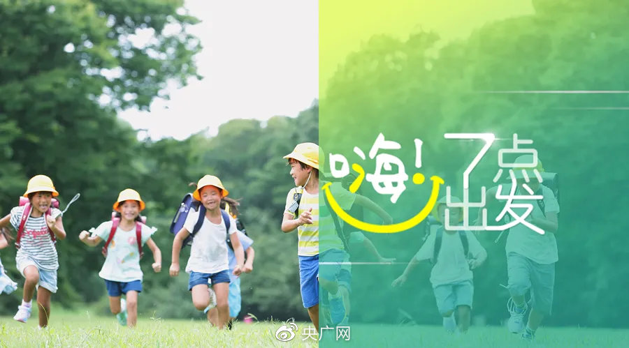 外交部：中方坚决反对日本发布儿童版《防卫白皮书》休闲区蓝鸢梦想 - Www.slyday.coM
