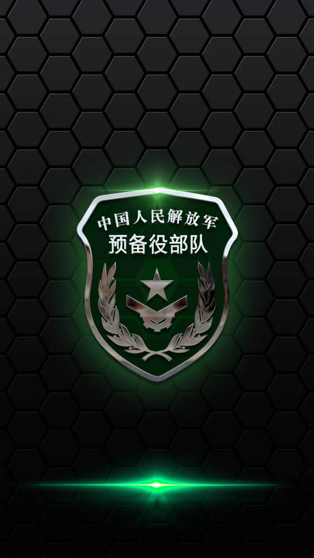 一组手机竖屏壁纸分享给你,中国人民解放军臂章值得收藏一