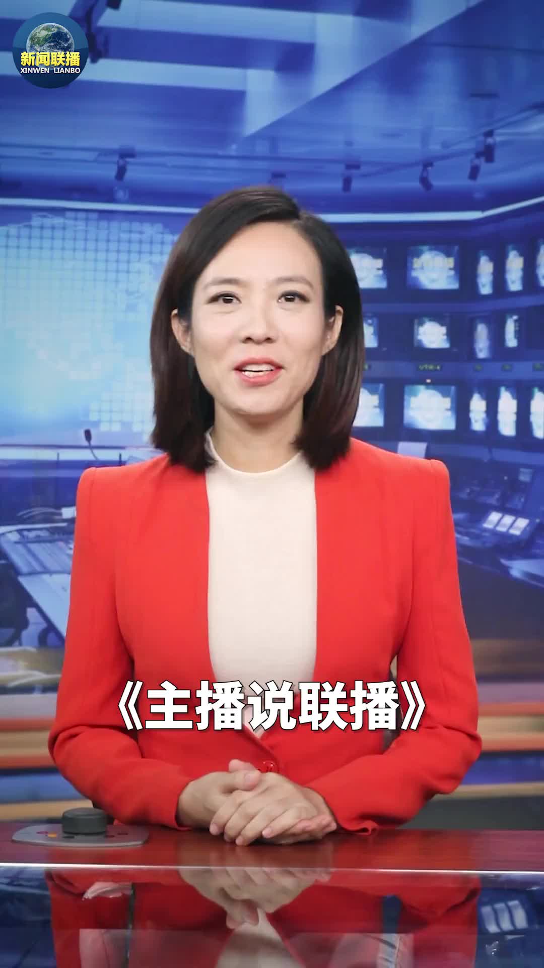 天津大爷连麦新闻联播主播!__财经头条