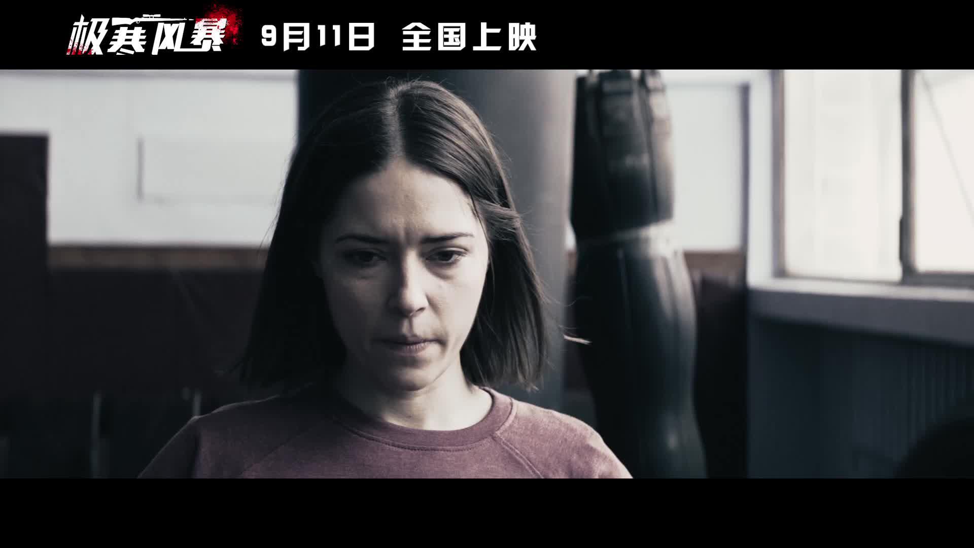 疑点丛生极寒风暴曝片段让雷诺惨遭莎拉林德暗杀