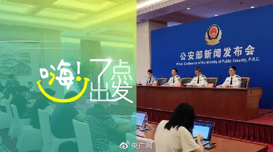 全国已连续4年多未发生暴恐案事件休闲区蓝鸢梦想 - Www.slyday.coM 全国已连续4年多未发生暴恐案事件休闲区蓝鸢梦想 - Www.slyday.coM