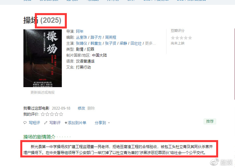 张婧仪被李易峰坑得有多惨？接拍的电影，被他一折腾上映没戏了休闲区蓝鸢梦想 - Www.slyday.coM