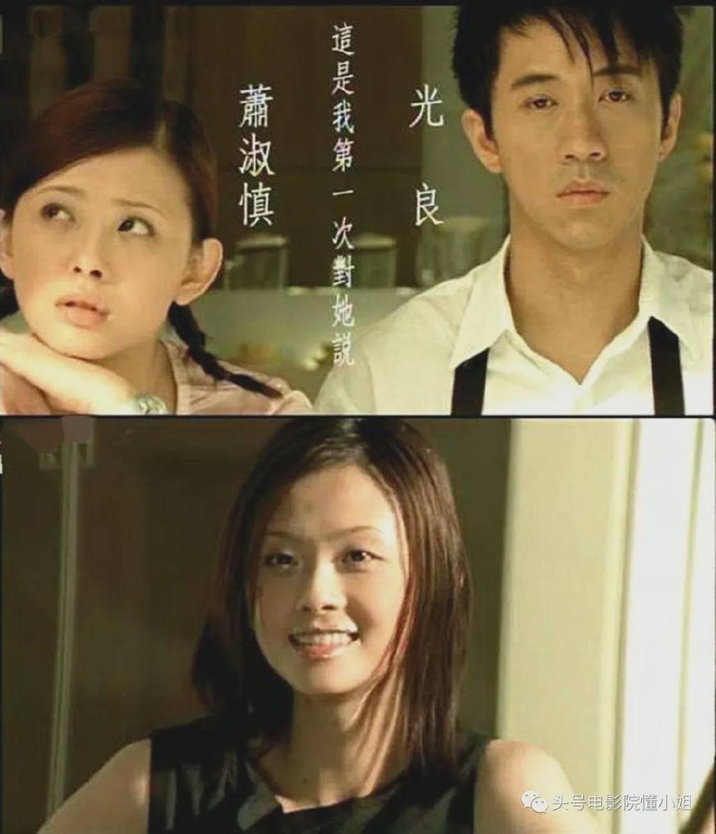 第二位是好久没消息的,45岁的萧淑慎.