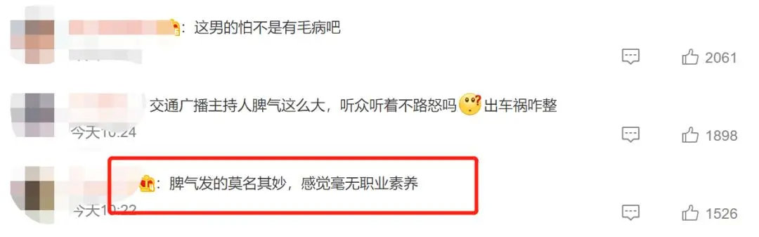 “摔门”事件男女主播曝光,女方怼到男方痛处,涉事男主播已停职休闲区蓝鸢梦想 - Www.slyday.coM “摔门”事件男女主播曝光,女方怼到男方痛处,涉事男主播已停职休闲区蓝鸢梦想 - Www.slyday.coM