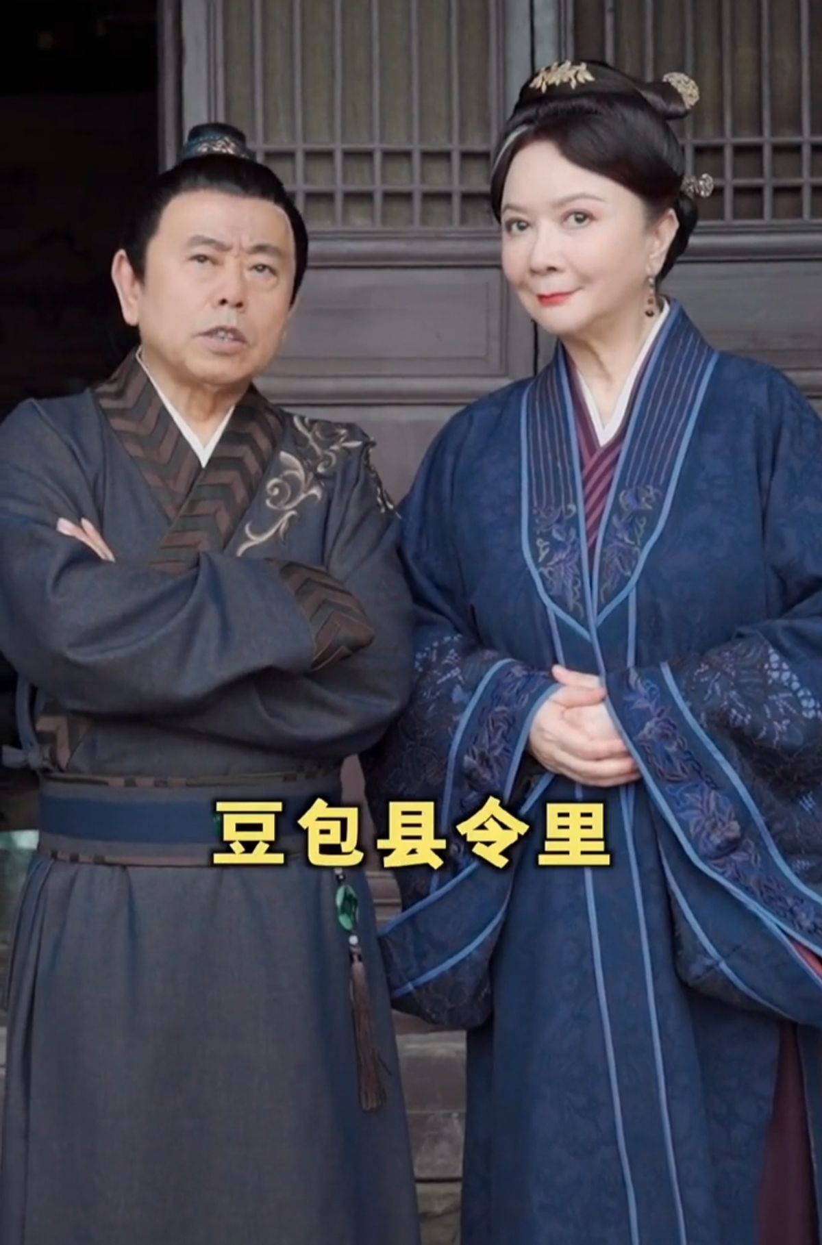 自己都忍不住笑场|张立|蔡明|豆包县令_新浪新闻