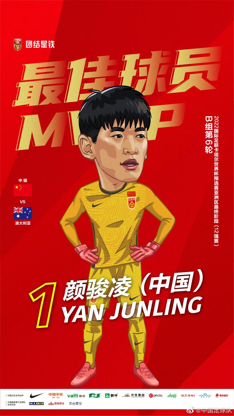 国足拼下一场血性平局,李铁和武磊为何都说:“我们经历的困难外界看不到”休闲区蓝鸢梦想 - Www.slyday.coM 国足拼下一场血性平局,李铁和武磊为何都说:“我们经历的困难外界看不到”休闲区蓝鸢梦想 - Www.slyday.coM