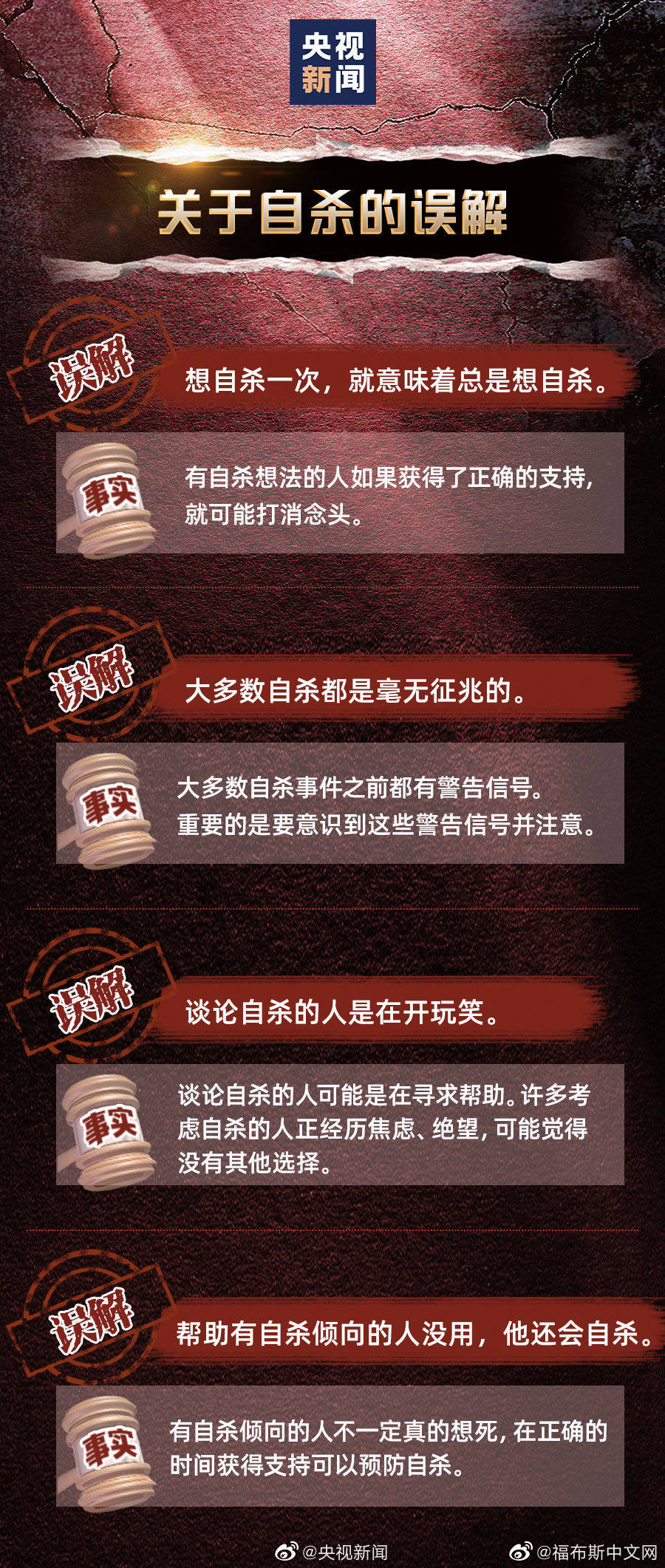 每一个生命都弥足珍贵