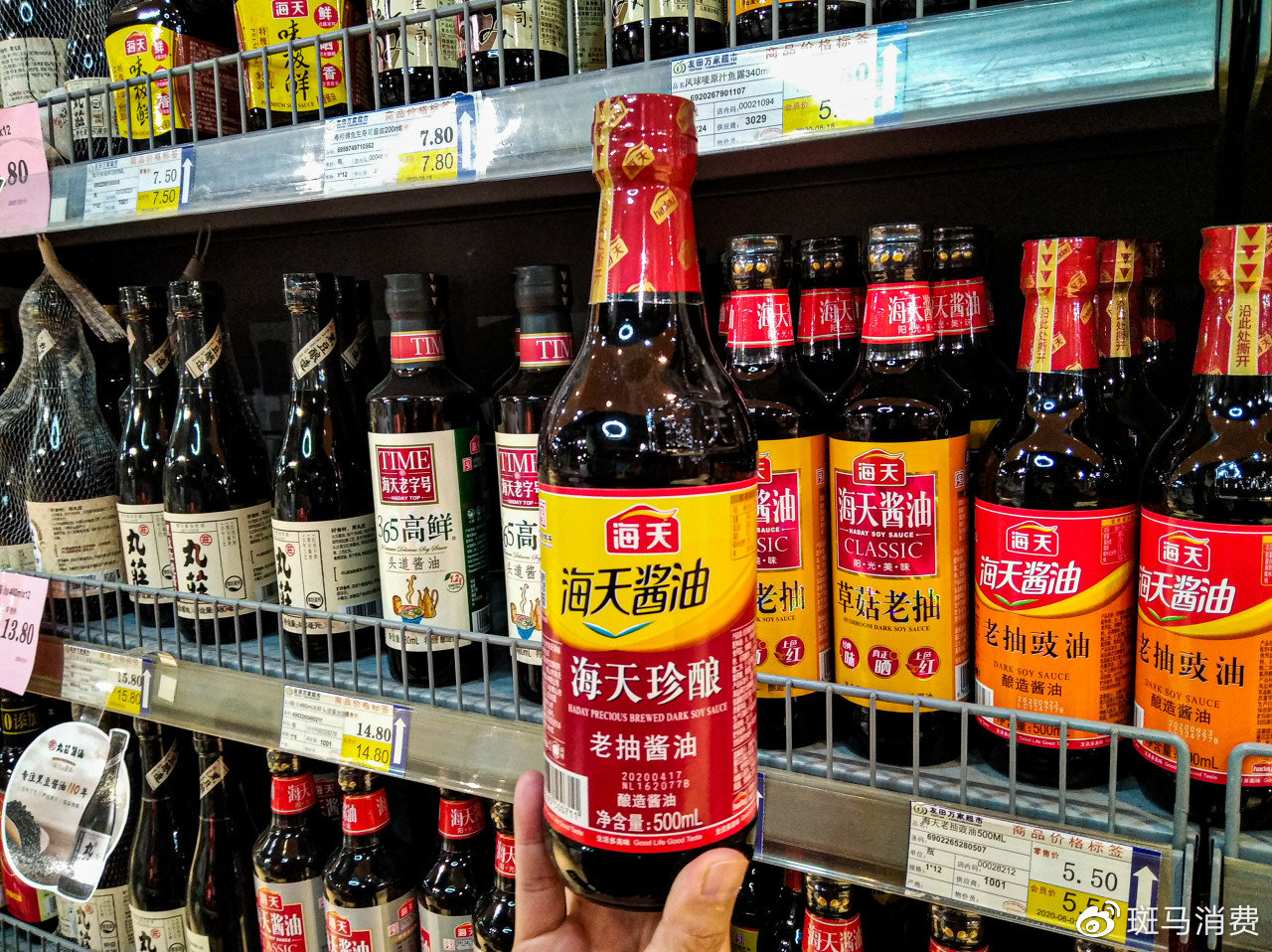 海天味业陷入多事之秋__财经头条