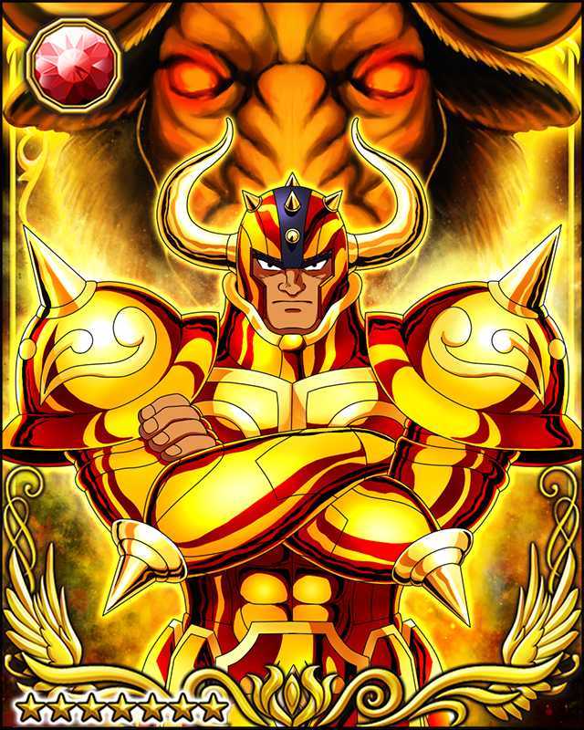 金牛座阿鲁迪巴