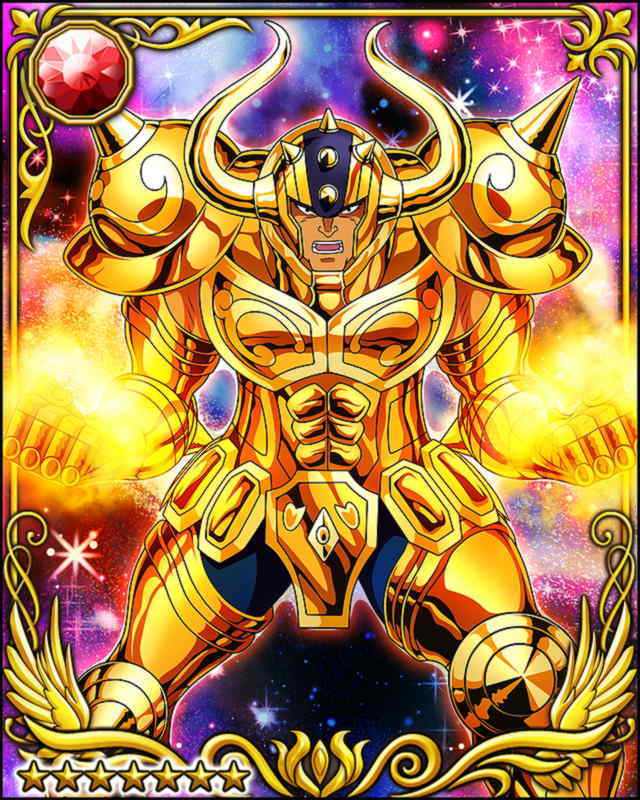 金牛座阿鲁迪巴