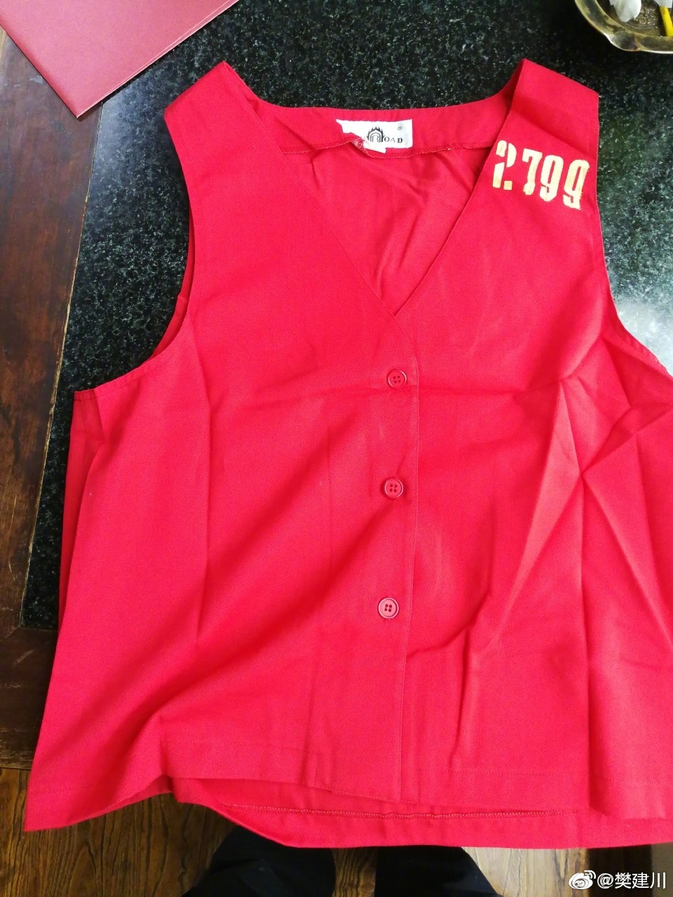 朋友送我一件红马甲说是深交所开业时期的老东西