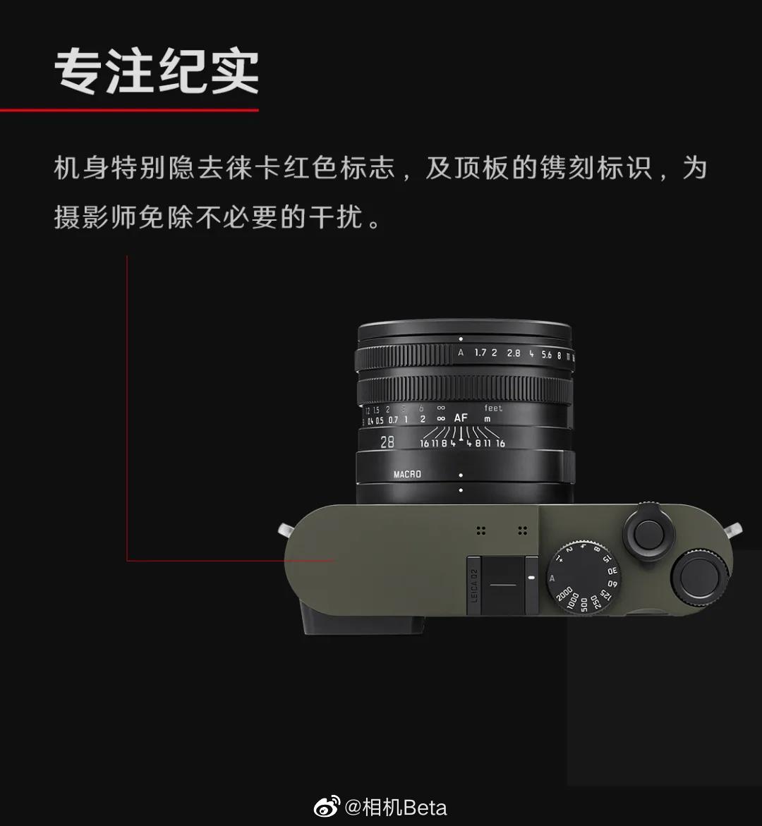 徕卡leicaq2记者版国内开售售价45900元