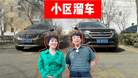 沃尔沃XC60遇上福特锐界 优缺点一一道来