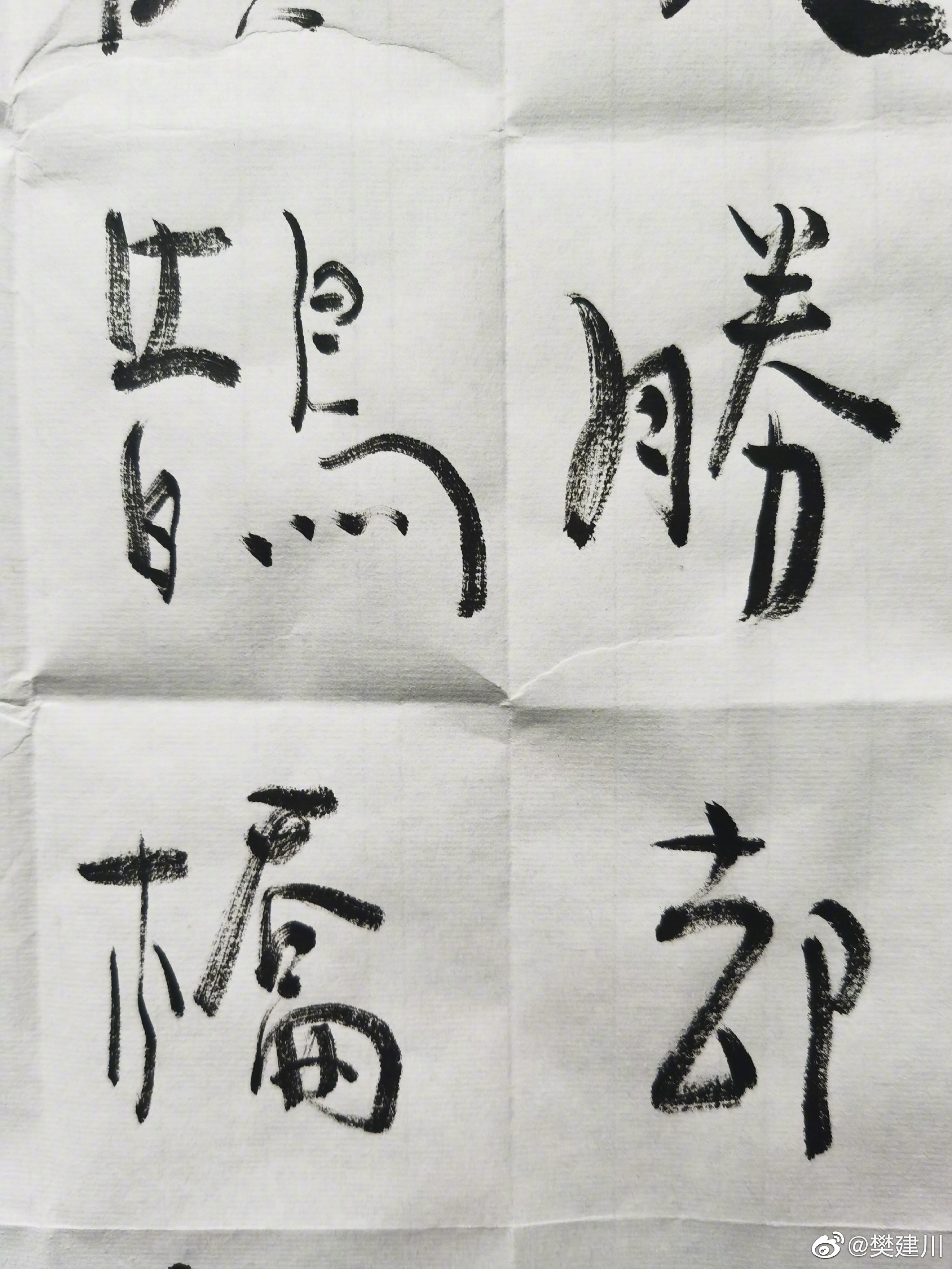 纤云弄巧 飞星传恨 ………… 早上好,吃饭没有?