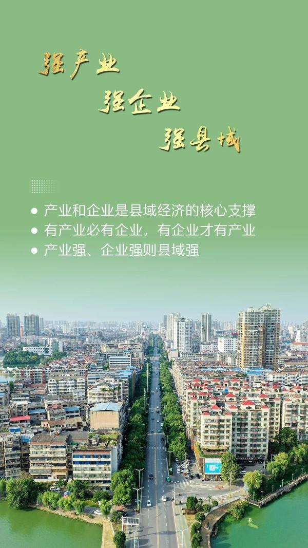 鄂州这个区太拼了|经济|县域|鄂城区_新浪新闻