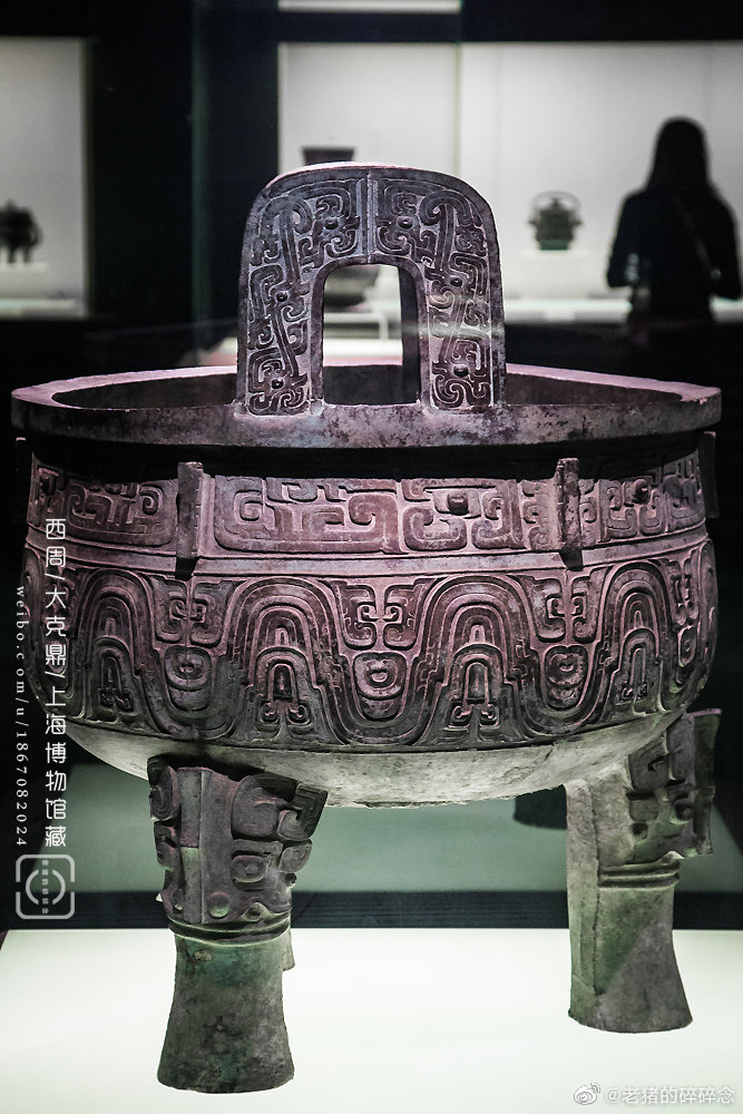 大克鼎-上海博物馆的镇馆之宝,鼎高93.1厘米,口径75.