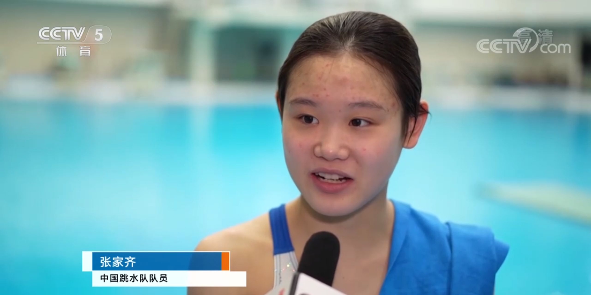 神仙打架!全红婵水花消失术斩获3满分,碾压张家齐陈芋汐夺冠休闲区蓝鸢梦想 - Www.slyday.coM 神仙打架!全红婵水花消失术斩获3满分,碾压张家齐陈芋汐夺冠休闲区蓝鸢梦想 - Www.slyday.coM