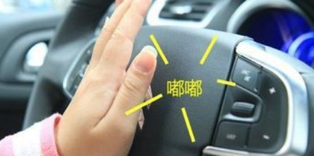 3,等红绿灯时看到前车停留就按喇叭