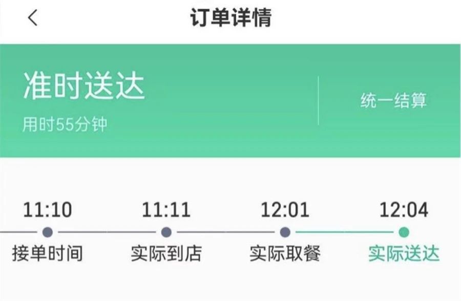 点了外卖却没有骑手接单？ 饿了么最新规则导致更多骑手不接单！休闲区蓝鸢梦想 - Www.slyday.coM