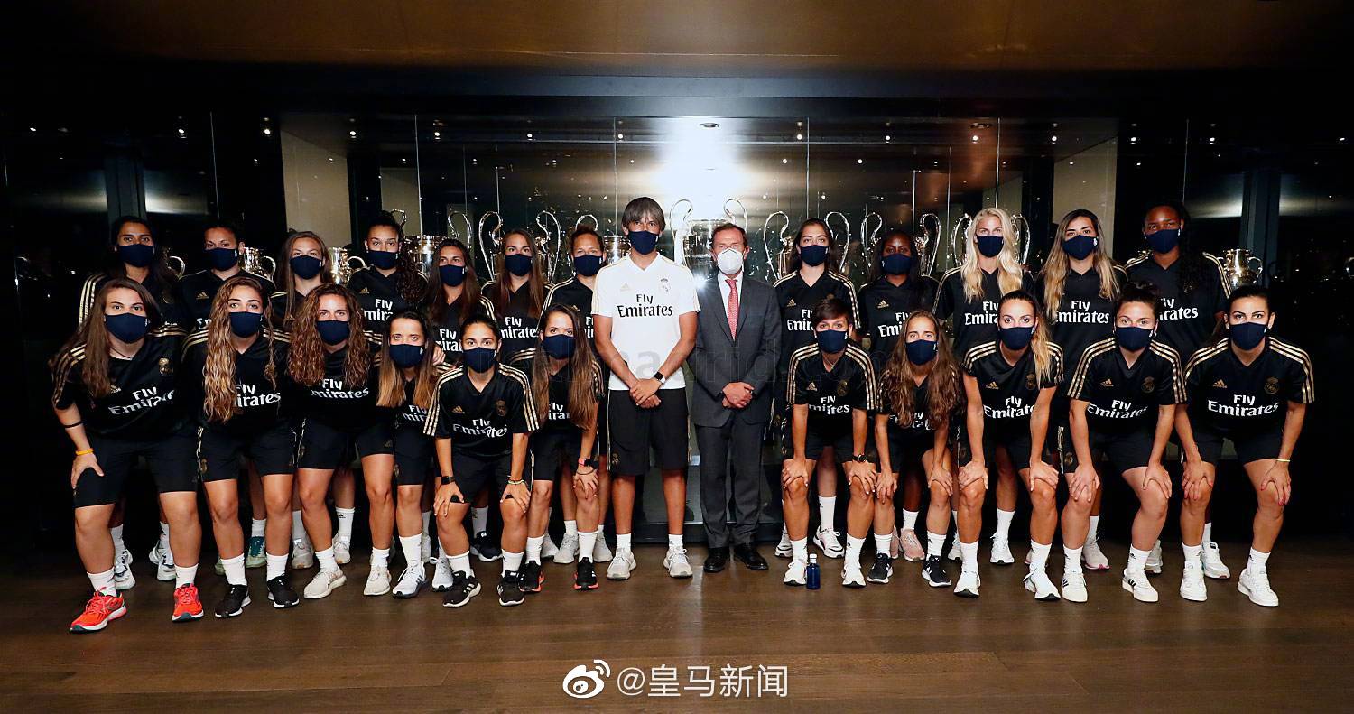 皇马女足全队戴口罩参加伯纳乌球场