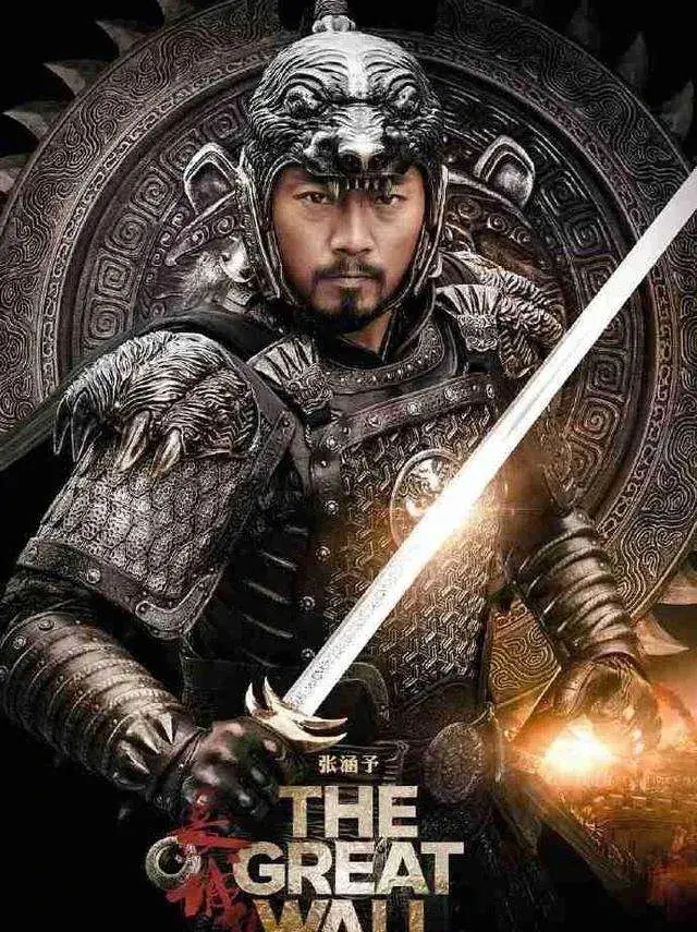 长城电源