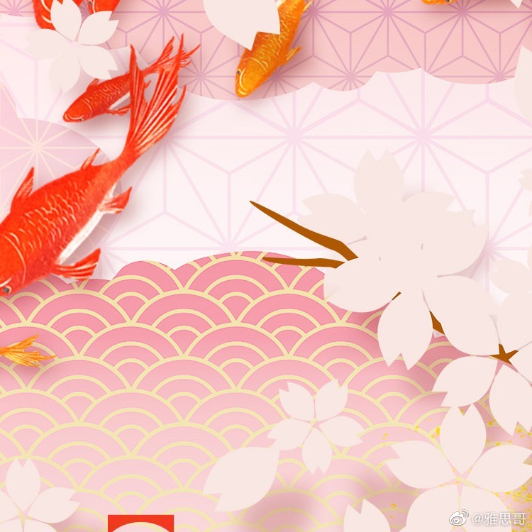 30秒内转发点赞锦鲤助你最近好运傍身事事顺意