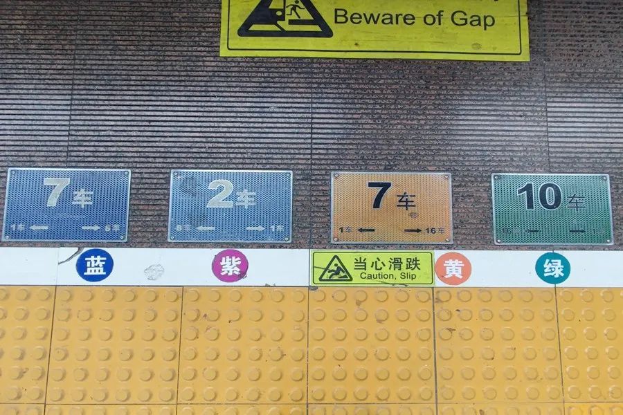 分别代表不同车型的车厢位置黄色,蓝色,紫色,绿色等不同颜色的地标在