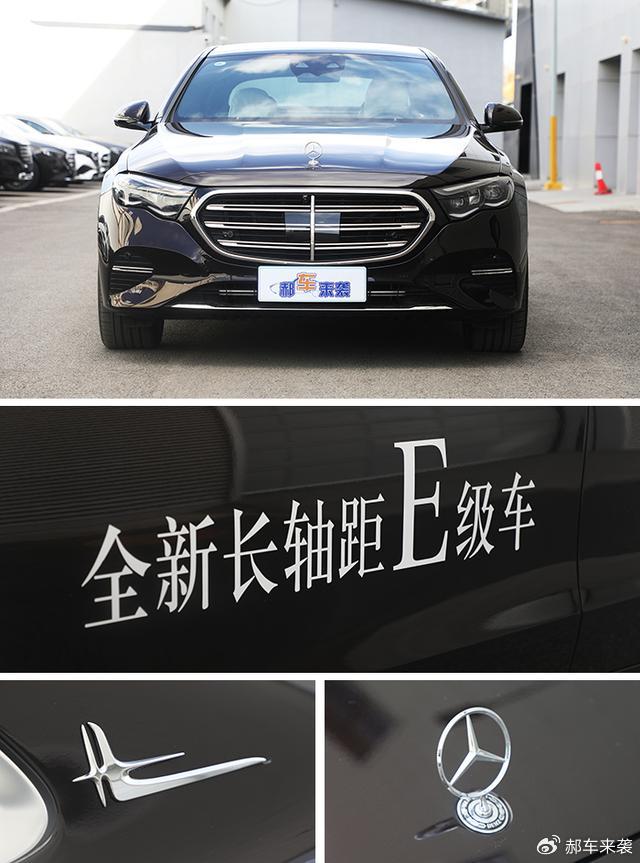 北京奔驰e级全系优惠7万最低配裸车价不到38万养车成本高么